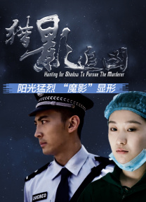 自卫的女人