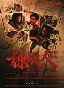 自卫的女人